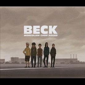 Beck P5csi8ge